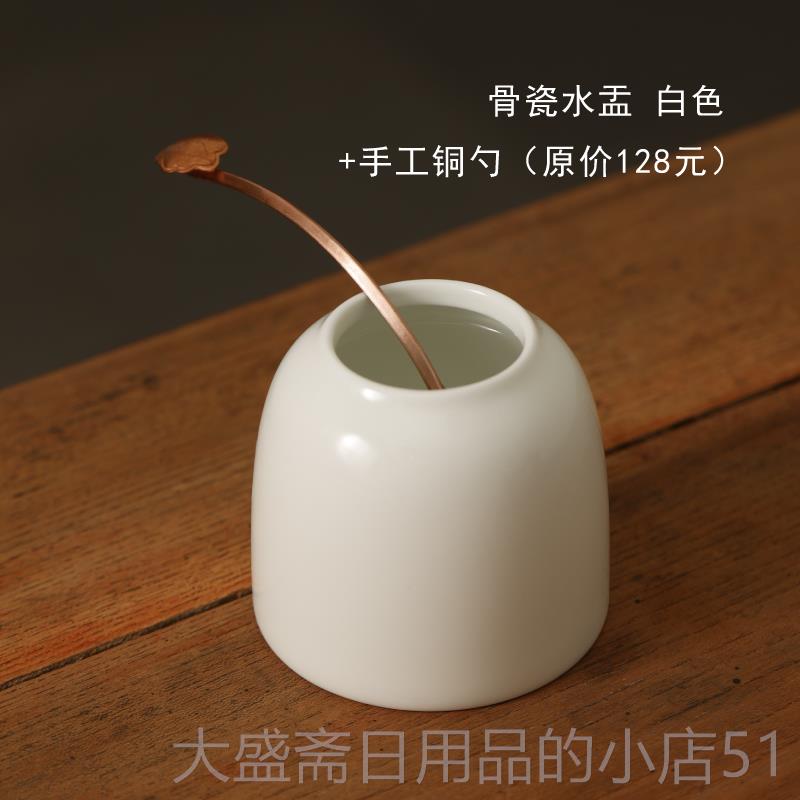 高档轻奢骨瓷水盂 砚水台磨墨水盂约简白瓷水滴文房四宝套用装书