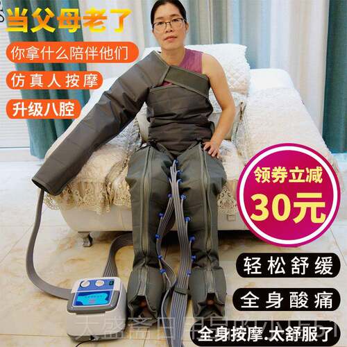 高档老人中臂风偏瘫瘫痪病手揉捏电动气通压器人腿部康复按摩仪疏