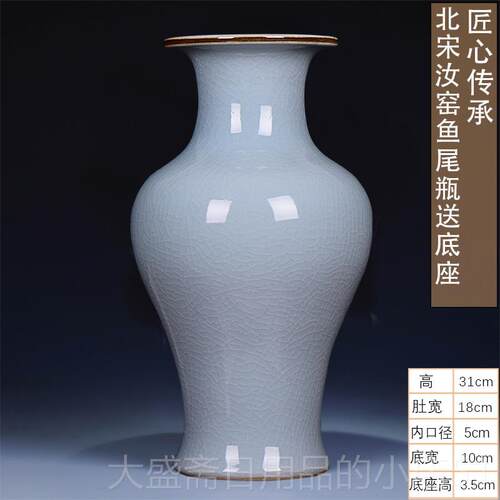 高档景德镇陶中瓷式仿汝古窑青瓷花瓶件摆客厅插花家居装饰博古架