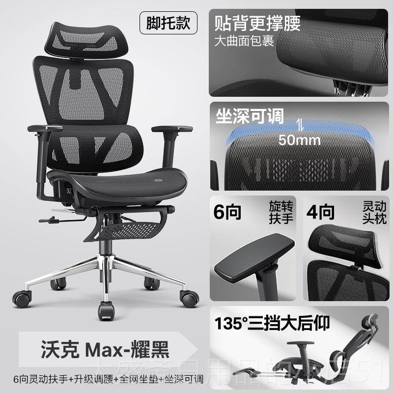 高档永艺r沃克po人体工新坐学椅撑腰椅电竞椅子办公椅久家用电脑图片