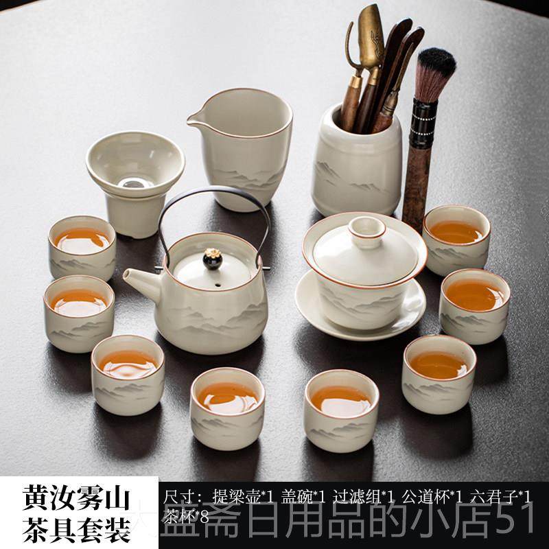 高档窑茶壶茶汝具套装家用陶0瓷茶专用中式高泡端功夫盖碗茶杯225,餐饮具,功夫茶具,淘宝优惠券,粉丝福利购,淘宝优惠卷