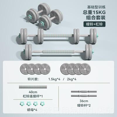 高档HEA海德铃男健身家D用可调节杠铃壶铃哑女包胶拆卸士组合套装