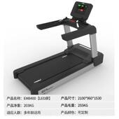 高档商用跑步机大型身房专多功能家用小型款 女男士 用减肥健静走音