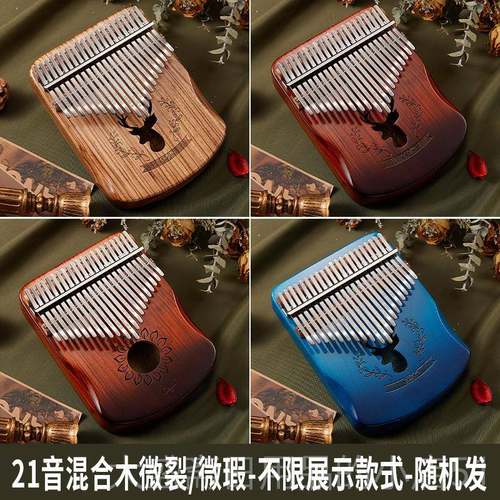 高档byl女生拇指琴五指琴林a母指手指琴21音乐器正品简卡单易巴学