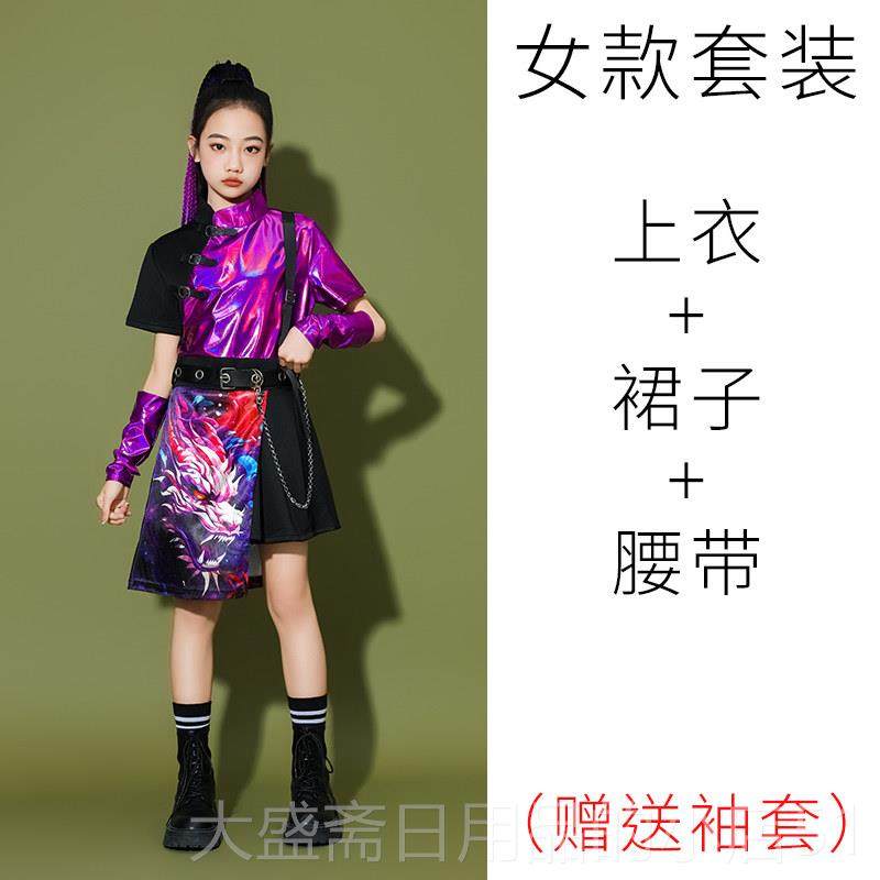 高档六女儿童演出服走秀潮服童爵士舞街舞服装装嘻哈架子鼓一表演,童装/婴儿装/亲子装,儿童演出服,淘宝优惠券,粉丝福利购,淘宝优惠卷