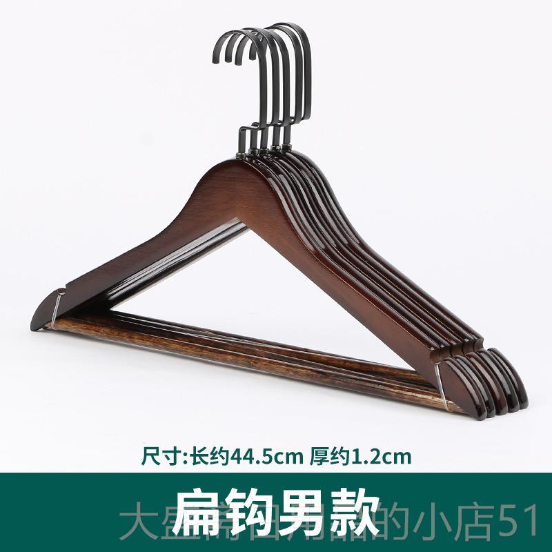 高档实木衣家用轻架奢高级护0衣无痕衣柜制酒店防滑10个木木头挂