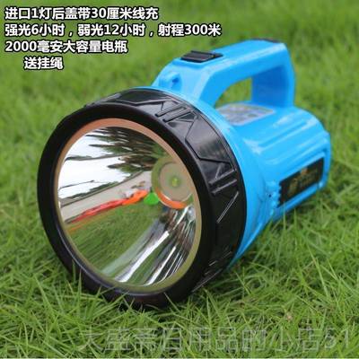 高档可充电强光手电远探照手提D灯 家程用户外LE大手电筒远射灯超