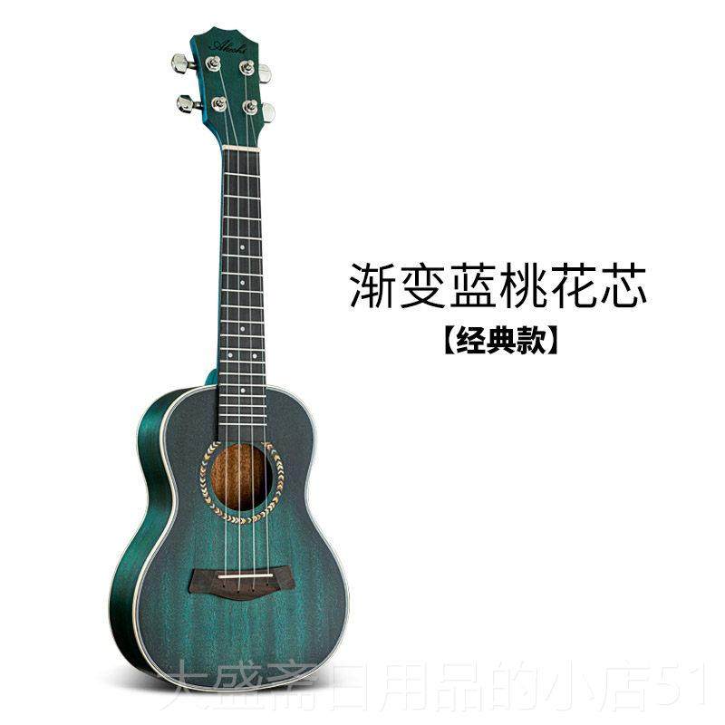 高档akeshi北熊亮光尤克里单板儿3童初学者入里门极女生款小吉他2,乐器/吉他/钢琴/配件,尤克里里/小吉他,淘宝优惠券,粉丝福利购,淘宝优惠卷