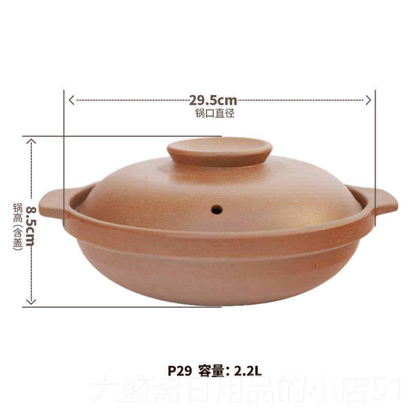 高档砂炖锅陶土煲汤砂锅锅温养生汤煲耐高明火黄鸡焖煲包邮