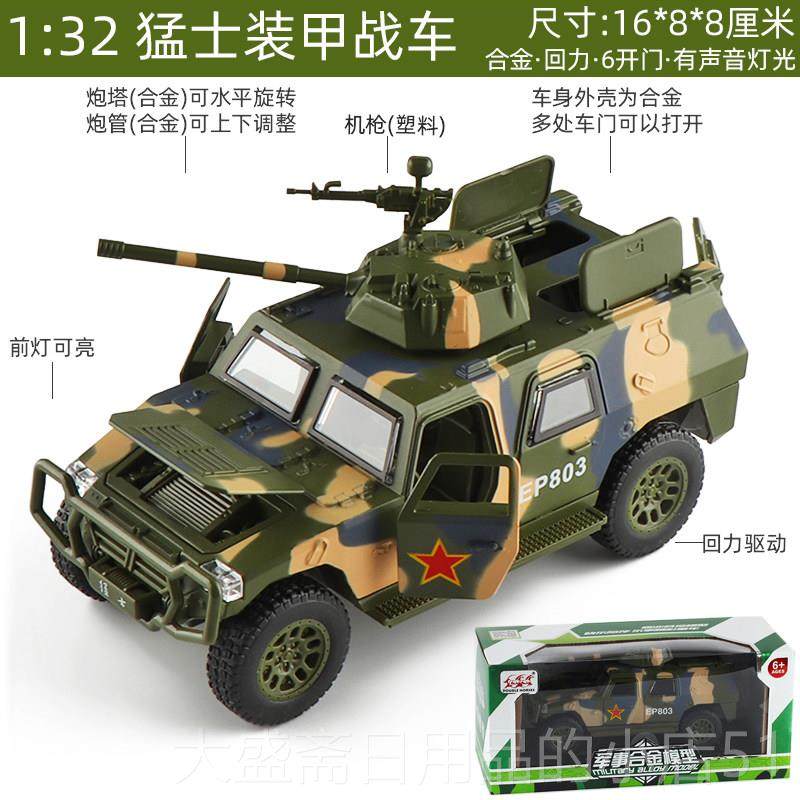 高档仿真合金属99主坦克装车军事战车军车汽甲车模型T儿童玩具礼,玩具/童车/益智/积木/模型,坦克/军事战车,淘宝优惠券,粉丝福利购,淘宝优惠卷