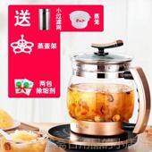 高档无胶和庭6025养水生壶全加自煮动厚玻璃茶壶中药壶煎药大容量