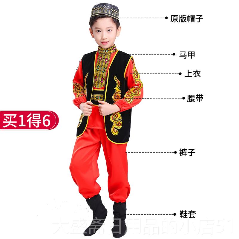 高档幼儿儿童印度新疆演服男出童少族数民族服装回族吾维尔表演舞