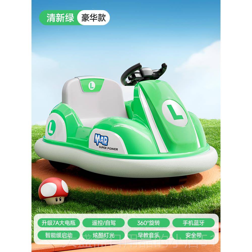 高档儿童电动车婴儿碰小孩玩具车车可坐人宝宝童车带遥碰控四轮汽
