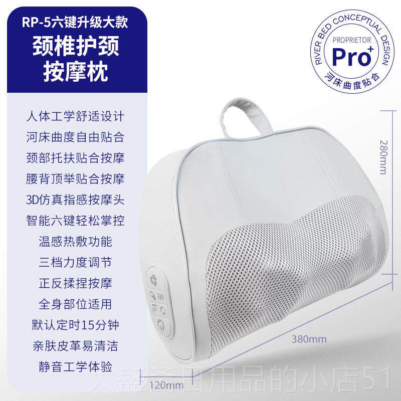 高档垫颈椎按摩器颈部腰部部多能腰椎背靠按摩仪全身电动肩部揉功
