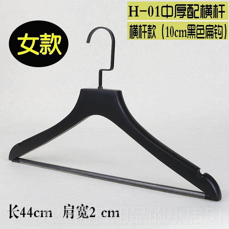 高档酒店色男女装店专实木衣架家用撑植绒西服装衣挂木质定制黑L