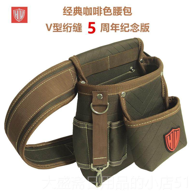 高档工贴纸具包壁纸施工工具腰包水电工多功壁能维修收纳帆布五包