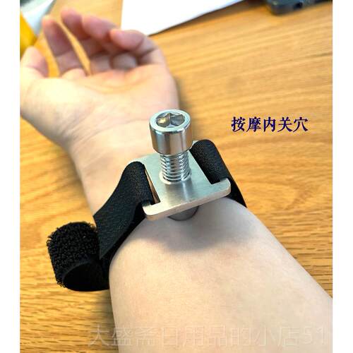 高档手臂压腿部足底穴位压按摩器按器模拟指疏通经络家用中穴膻按