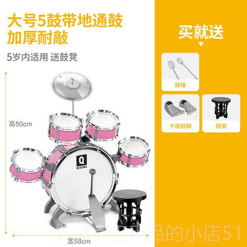高档乔华婴儿鼓套装童儿初级玩乐具鼓器爵士男3-6岁婴儿打鼓