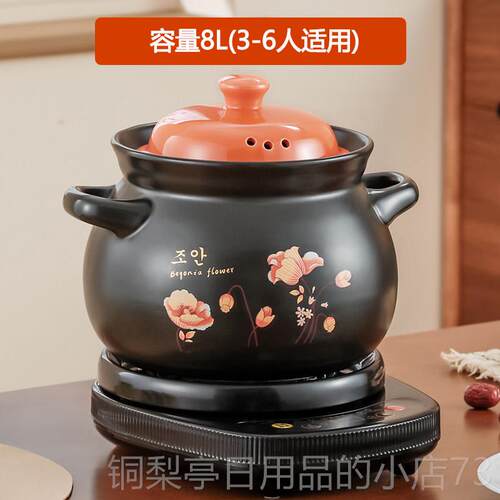 正品两件式砂家锅煲汤锅全自电动炖汤用快速器熬煮粥神陶瓷多功能