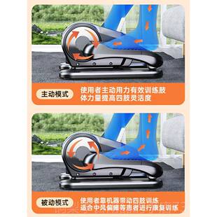 正品中电康覆动机风偏瘫老人脚踏步机锻炼健身多功能部康覆训练器