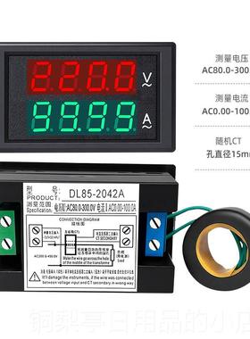 正品显电压电流表交流220v三相3850v100a200表a双数显测试仪DL8-2