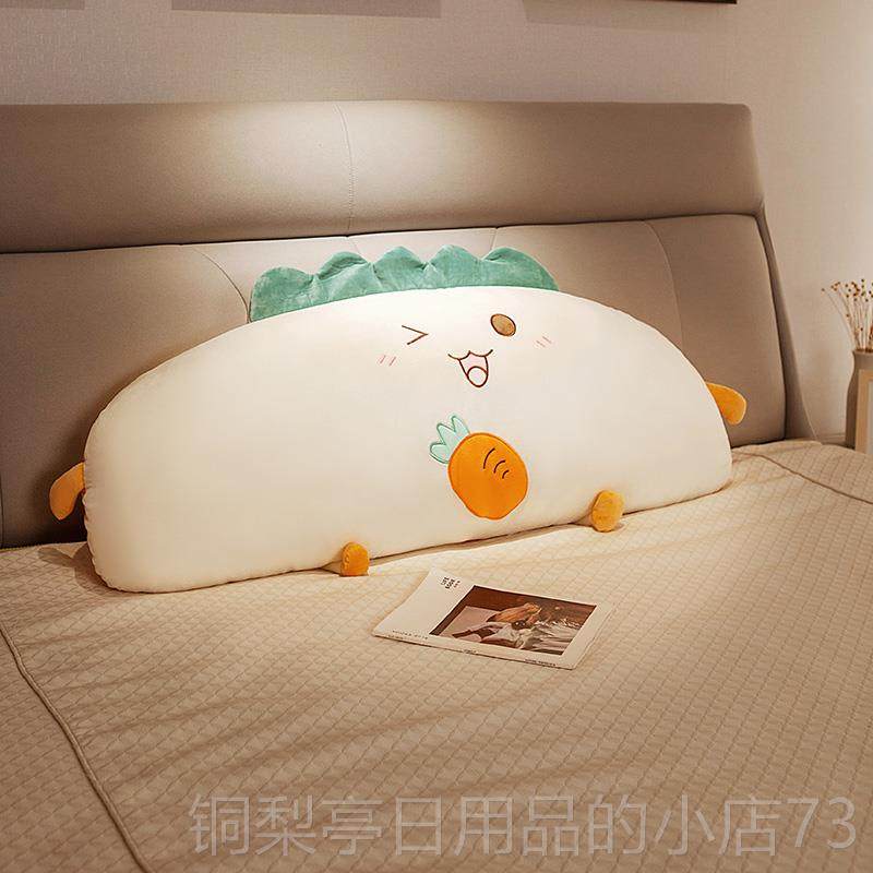 正品可爱床上靠枕女睡觉抱枕包床洗头靠垫靠背学生生枕头软可拆宿