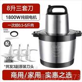 正品 德国绞肉机电肉动多功能家用商用料大容量拌机大功率饺打馅理