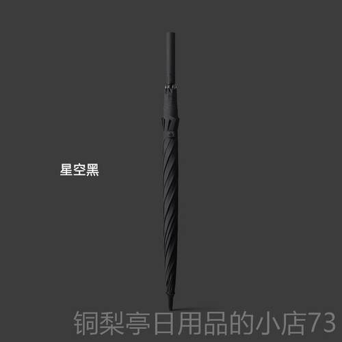 正品定制长柄直杆广告伞雨可印ogo伞男大号加大加固制加厚批l发订