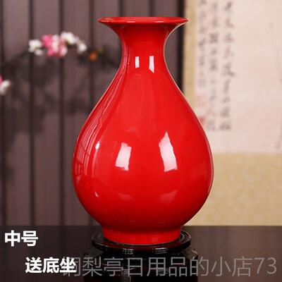 正品德镇陶瓷中景国陶红色瓷花瓶家居饰工艺摆全设红釉花瓶风水摆