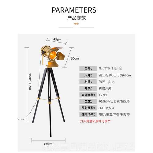 正品创墨染覆古灯花园美式实Led遥控器意简约卧木室客厅古风格落