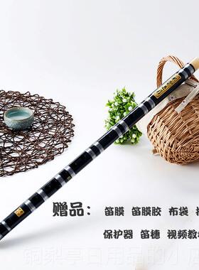 正品笛学成人零基初色础横笛/黑EFG学生苦竹笛白紫色子古风乐器女