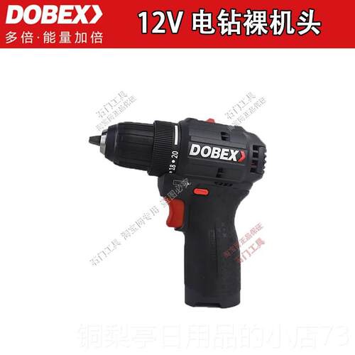 正品多倍1式2V无刷充电电钻用J电Z1210手钻多家功能电动工具2.0双