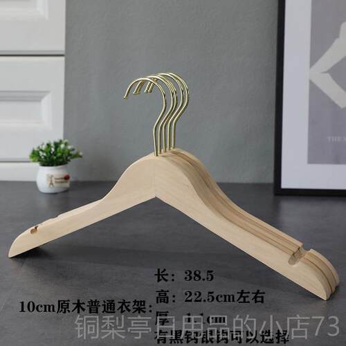 正品服装店衣架漆实衣裤架架防滑木质衣挂裤木挂女装店无痕无衣撑