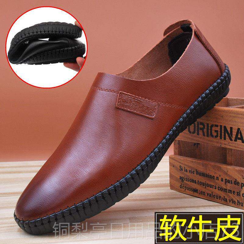 正品春秋新单款男士层休牛皮懒人鞋英商伦软皮男鞋真皮一脚蹬务闲