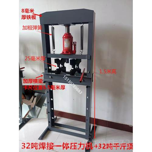 正品加20吨压力手机重汽32吨压床动液压压机压床承机汽车修工具小
