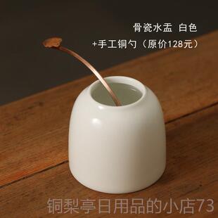 正品 轻奢骨瓷水盂砚台磨墨水简约白瓷水滴文盂房四宝套装书房用