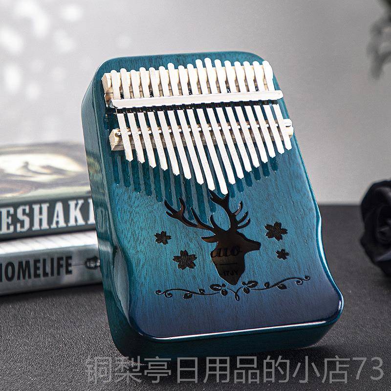 正品拇指琴21音卡巴琴17音初学者乐手拨双指k姆al林imba手指琴指