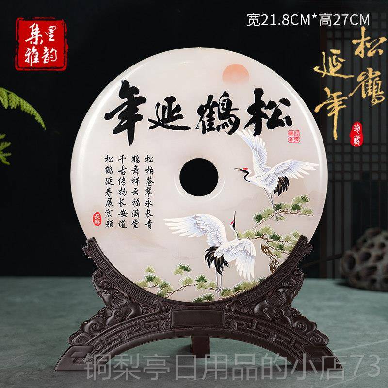 正品送寿老爸人生日礼品贺寿奶奶爷爷长辈过寿祝实用寿父宴回礼亲