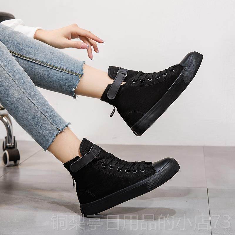 正品冬季侣款加绒加厚黑色高帮帆布鞋内增高棉情鞋全女潮休大码闲