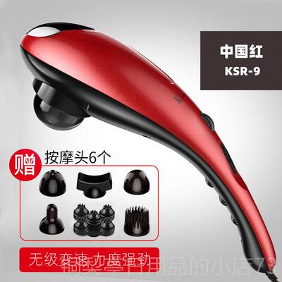 正品国凯仕全乐海小豚按摩美器棒仪颈肩腰部多功能身手持式电动敲