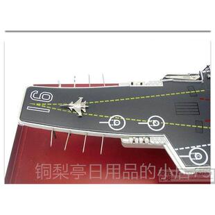 正品宁辽号航模型辽宁舰艇航空母舰 合金母属全成品1:700船舰模型