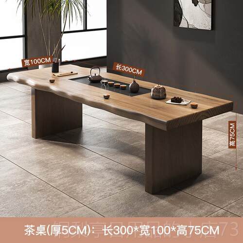 正品实木茶桌一体泡茶茶椅组合后现代简约禅室意办公桌功夫台大板