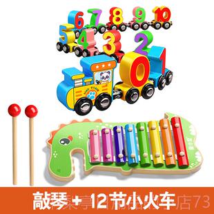 正品音琴音阶乐启蒙八木琴儿童味早教益智音玩具宝宝敲击乐器趣手