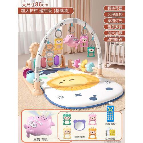 正品脚踏钢宝婴儿玩具0-1岁健身架器着玩琴踩蹬新生宝幼躺儿到3-6