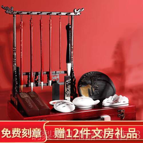 正品梅林庄文房四专宝毛套装高档笔业级送礼笔墨纸砚全套精品套装