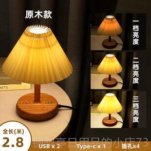 正品卧室床头灯调节亮度带北可欧ins复风古装饰小夜灯多功能插座