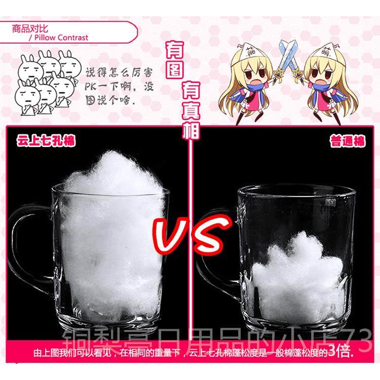 正品萌等身抱枕枕160X50尚PP棉180X60棉cm云上七芯孔抱枕等身枕芯
