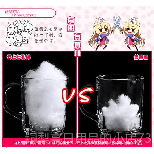 正品萌等身抱枕枕160X50尚PP棉180X60棉cm云上七芯孔抱枕等身枕芯