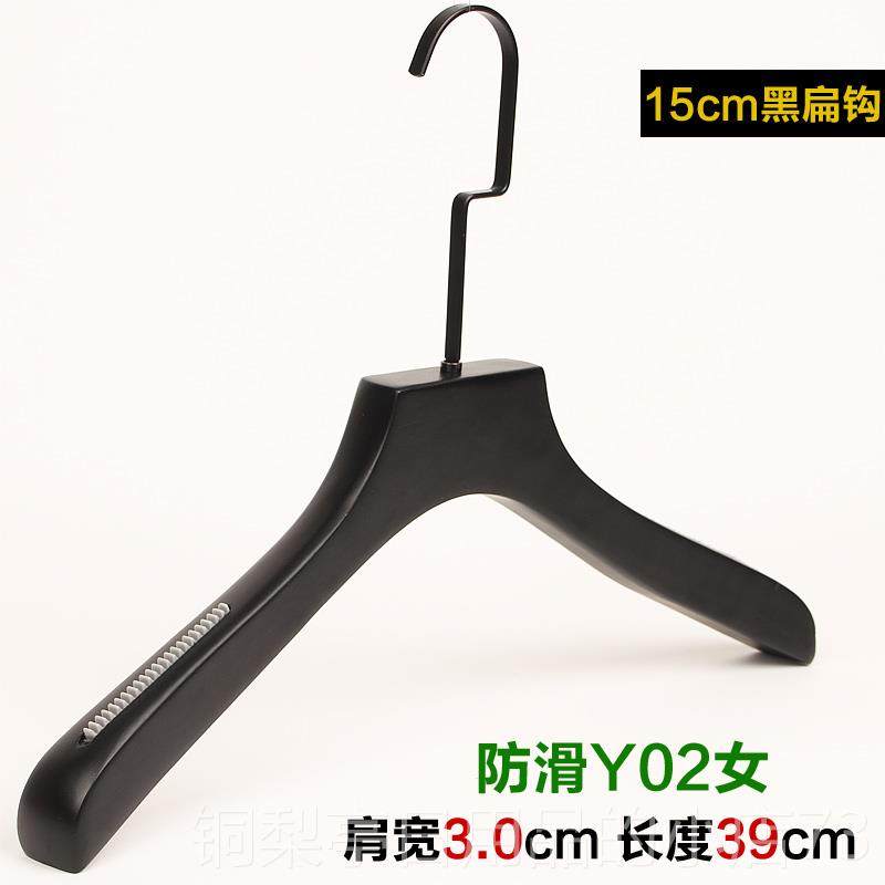 正品成人女装服装定店衣长架纯黑色木衣架实木防制滑衣挂衣撑钩