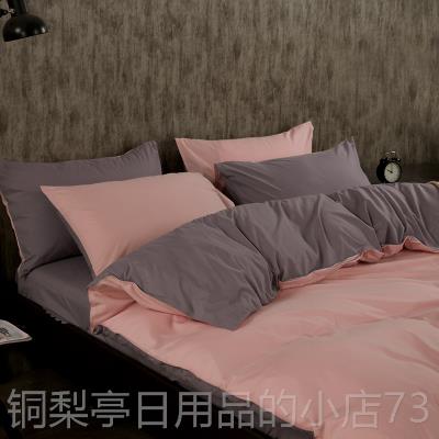 正品纯色 床上用品1.m磨纯棉毛床单被套4三件套1.8米全棉5网红四